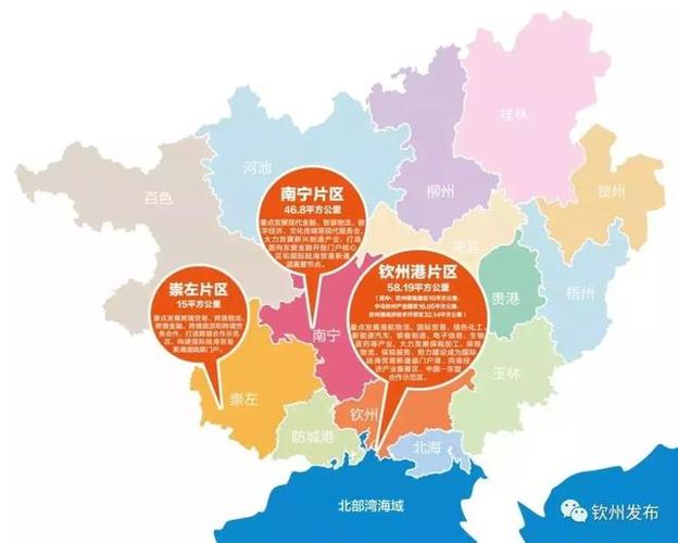 覆盖南宁,钦州,崇左,中国(广西)自由贸易试验区四至范围公布